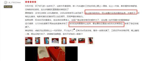 新精华官方爆料最新消息,最新消息揭秘神秘功能与升级亮点  第3张