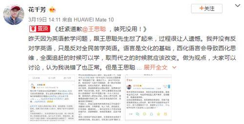 陈张太康的前女友爆料视频,揭秘昔日恋情内幕  第3张