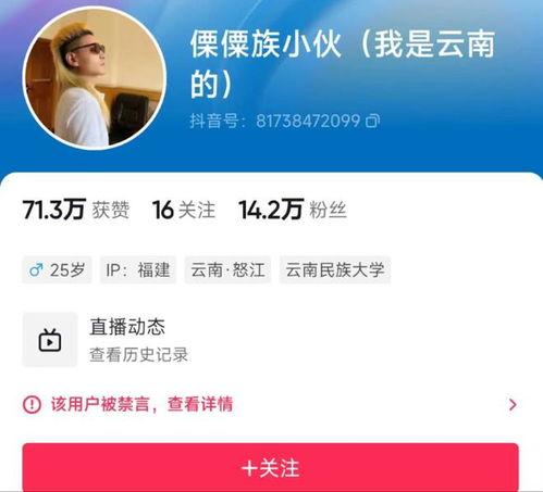 自媒体爆料的视频,真相令人震惊！  第1张