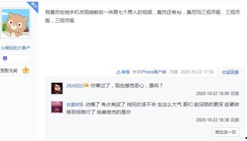 爆料一只小兜兜视频,网络爆红萌宠视频幕后故事  第1张