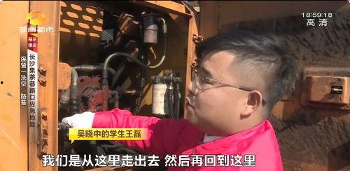 挖掘机爆料视频,工地现场真实情况大曝光 第3张 挖掘机爆料视频,工地现场真实情况大曝光 第3张