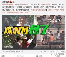 二代男团队内爆料视频大全  第2张