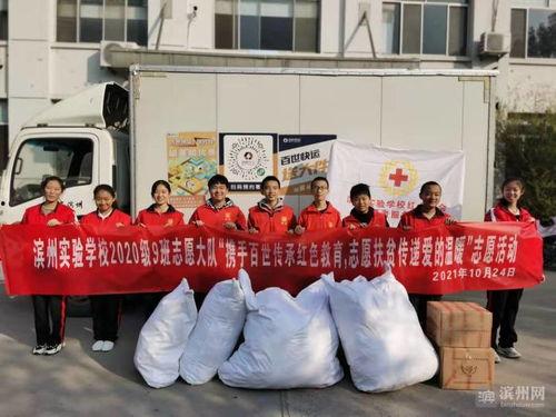 滨州实验学校爆料视频,揭秘校园内幕,真相令人震惊! 第1张 滨州实验学校爆料视频,揭秘校园内幕,真相令人震惊! 第1张